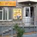 Зоосалон «Коготки» в городе Москва