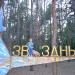 ДОЦ 