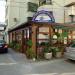 2 Kitarrat Boutique Hotel & Spa in Durrës city