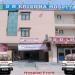 SR Krishna Hospital in Delhi city