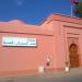 فضاء الجميات القصبة (ar) dans la ville de Marrakech