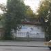 Кальян-бар Max House в городе Екатеринбург