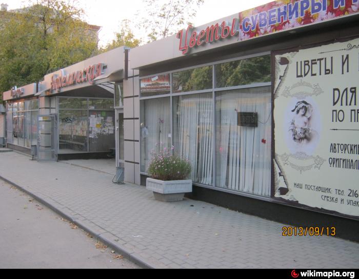 Павильон - Екатеринбург