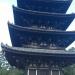 Goju-no-to (Five-story Pagoda)