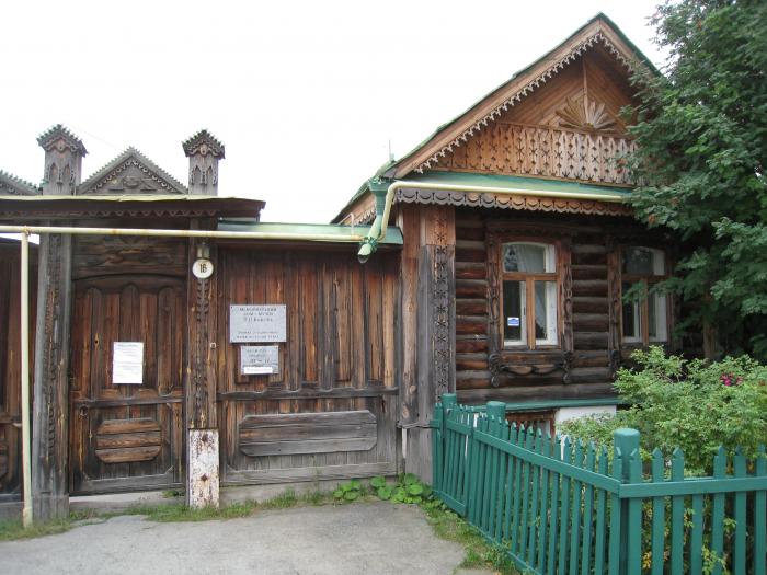 Экскурсии: Дом-музей П. П. Бажова и не только