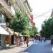 Πλατεία Ελευθερίας στην πόλη Κατερίνη