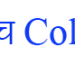 Soch College of Information Technology (SCIT) in Pokhara city