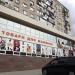 Детский магазин Babyzone в городе Запорожье