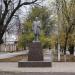 Памятник Карлу Марксу в городе Каменск-Шахтинский