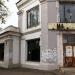 Советская ул., 36 в городе Каменск-Шахтинский