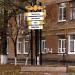 Советская ул., 44 в городе Каменск-Шахтинский
