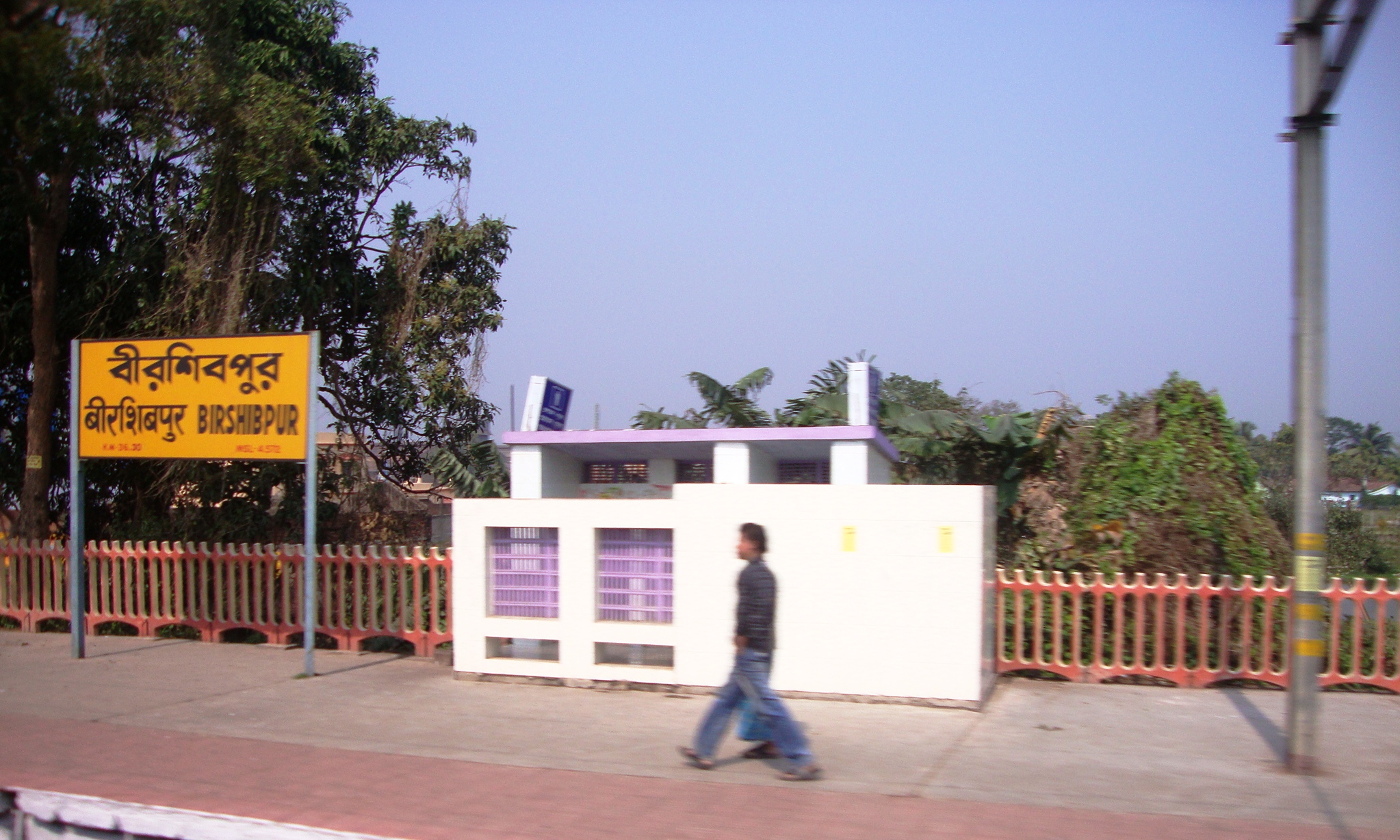 Birshibpur Railway Station( BSBP) Uluberia