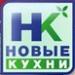 Мебельный салон Новые Кухни в городе Костанай