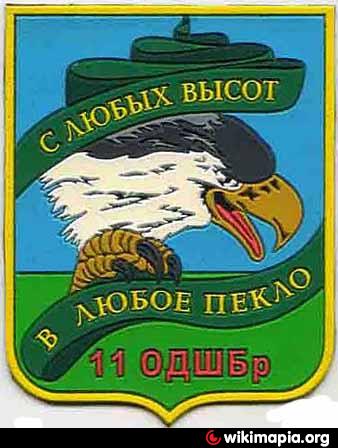 Время армейской молодости в вторсырье-м.рф 11 ОДШБр отдельный артиллериский дивизион в/ч 