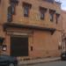 رياض باهية سلام (ar) dans la ville de Marrakech