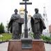 Памятник Кириллу и Мефодию в городе Ханты-Мансийск