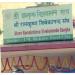 Ramkrishna Vivekananda Math (hi) in Bokaro Steel City city
