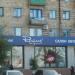RESPECT в городе Караганда