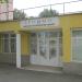 Навчально-виховний центр в місті Мостиська