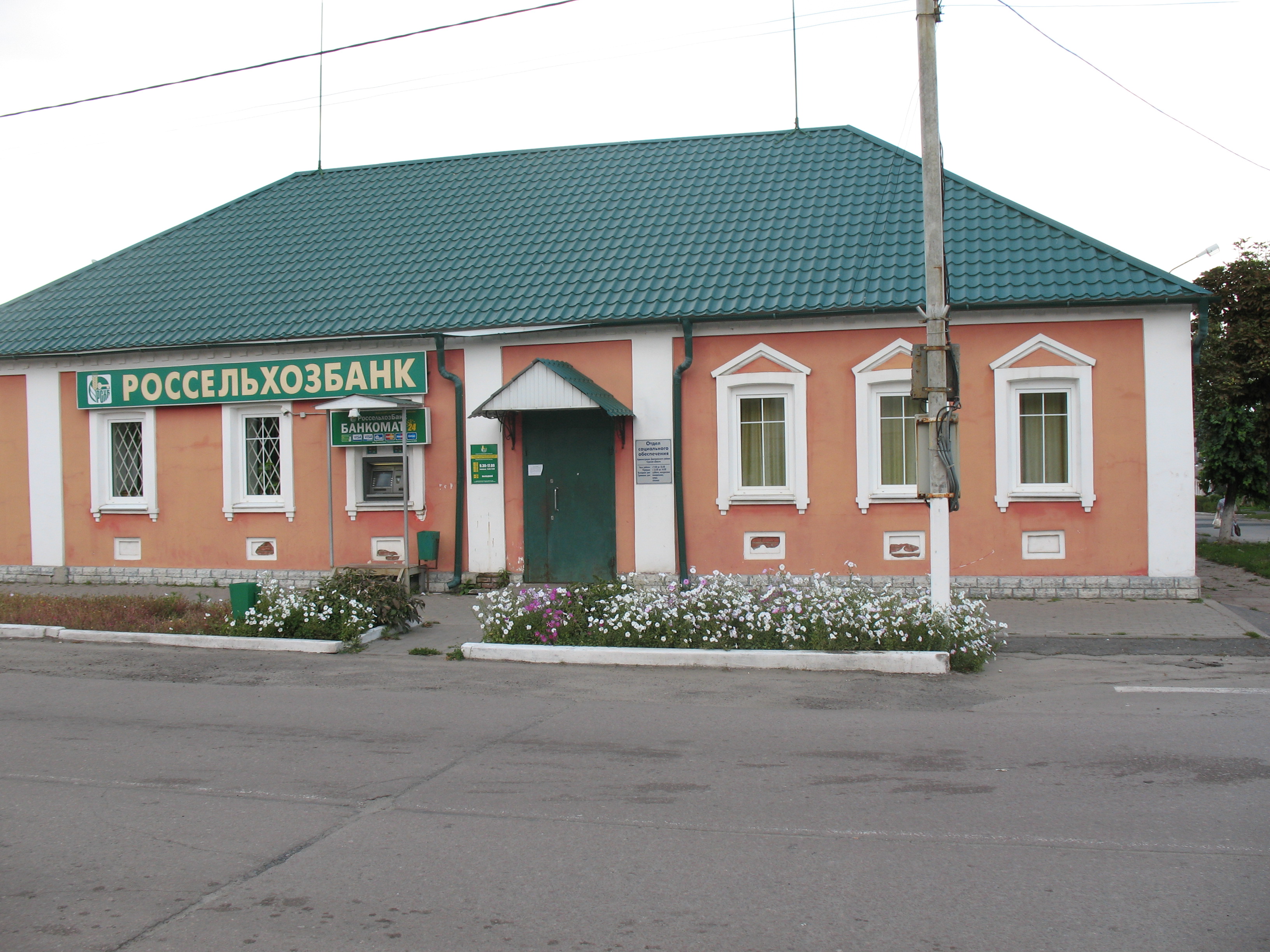 Dmitriyev