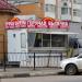 Кондитерская в городе Красногорск