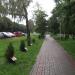 Аллея Невест (ru) in Novomoskovsk city
