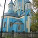 Церква Вознесіння Христового (ПЦУ) в місті Мостиська