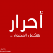 منزل كٌيًموٌ   كريم نصر سعداوى