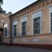 Торгово-промышленная палата Череповца в городе Череповец
