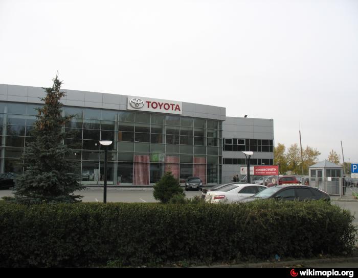 Тойота Центр Екатеринбург Восток - автосалон официального дилера Toyota