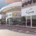 Indigo Living L.L.C. - Showroom in Dubai city