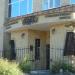 Стоматологическая клиника LeVeL в городе Караганда