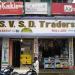 SVSD Traders in Kakinada city