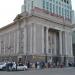 Mongolian Stock Exchange in Ulaanbaatar city