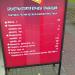 Бронетранспортер БТР-60ПА (плавающий) в городе Челябинск