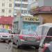 Цветочный магазин в городе Красногорск
