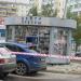 Газетный киоск в городе Красногорск