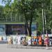 Главная сцена парка в городе Екатеринбург
