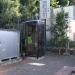 Telephone Booth in Yokohama city
