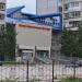 Центр национальных культур в городе Нижневартовск