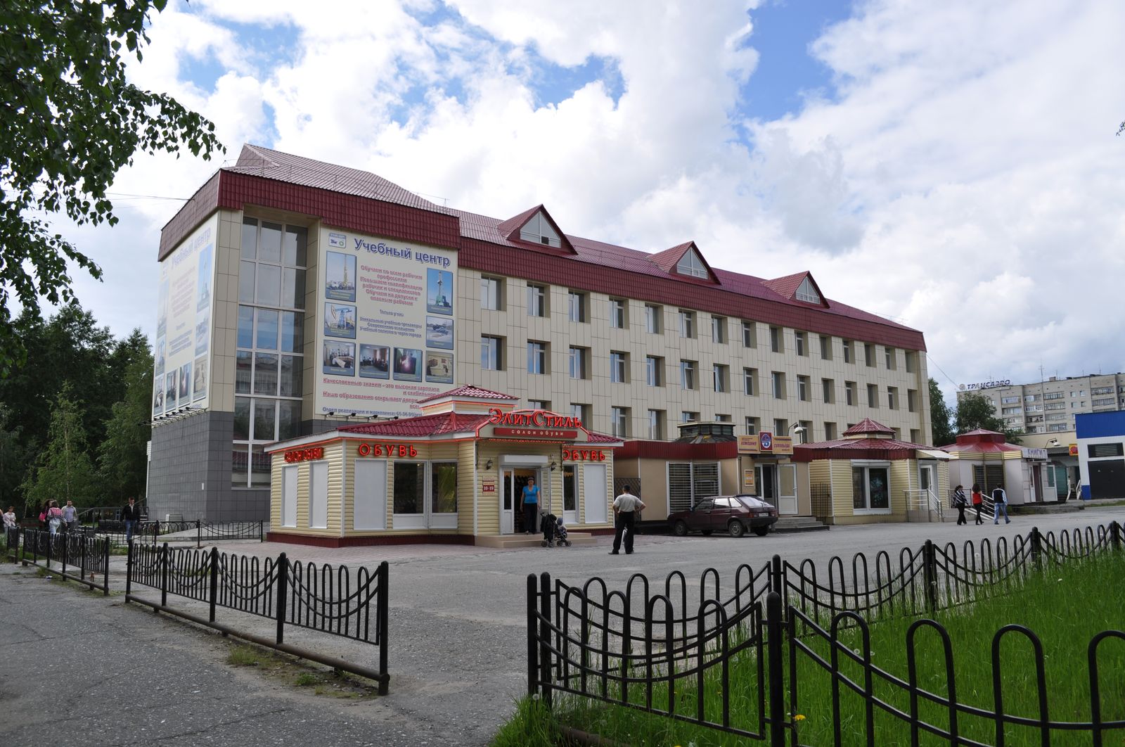 Учебный центр Нижневартовск