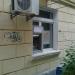Отделение ПАО «Креди Агриколь Банк» (ru) in Yalta city