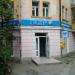 Закрытый магазин бытовой техники «Таир» в городе Ялта
