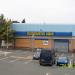 (Closed down) Blockbuster in Nuneaton city