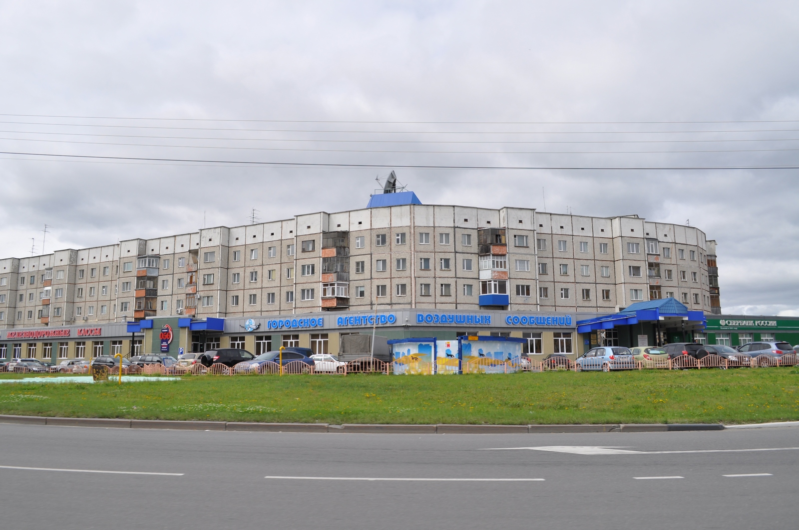 prospekt Lenina, 35 - Surgut