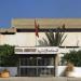 TRIBUNAL ADMINISTRATIF dans la ville de Agadir ⴰⴳⴰⴷⵉⵔ
