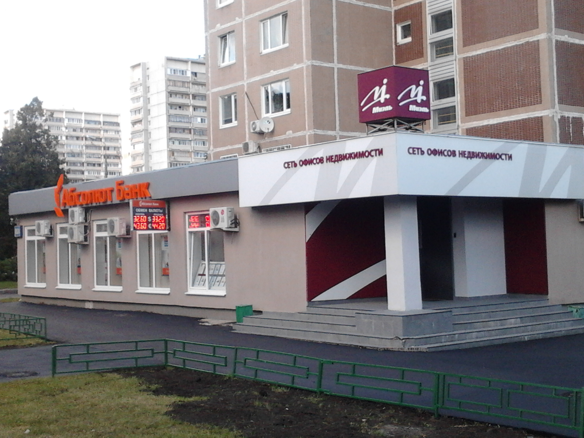 Банк в Зеленограде