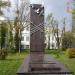 Monument to prisoners of Nazi concentration camps in Khabarovsk city
