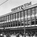 Торговый дом Centrum + McDonald's (ru) in Czestochowa city