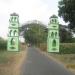 Gapuro Tirto Sinongko in Klaten city